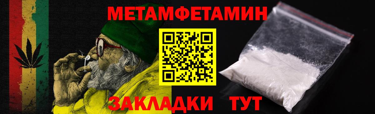 hydra сайт  Amphetamine  Астрахань  Вход с VPN  АМФ 97% 
