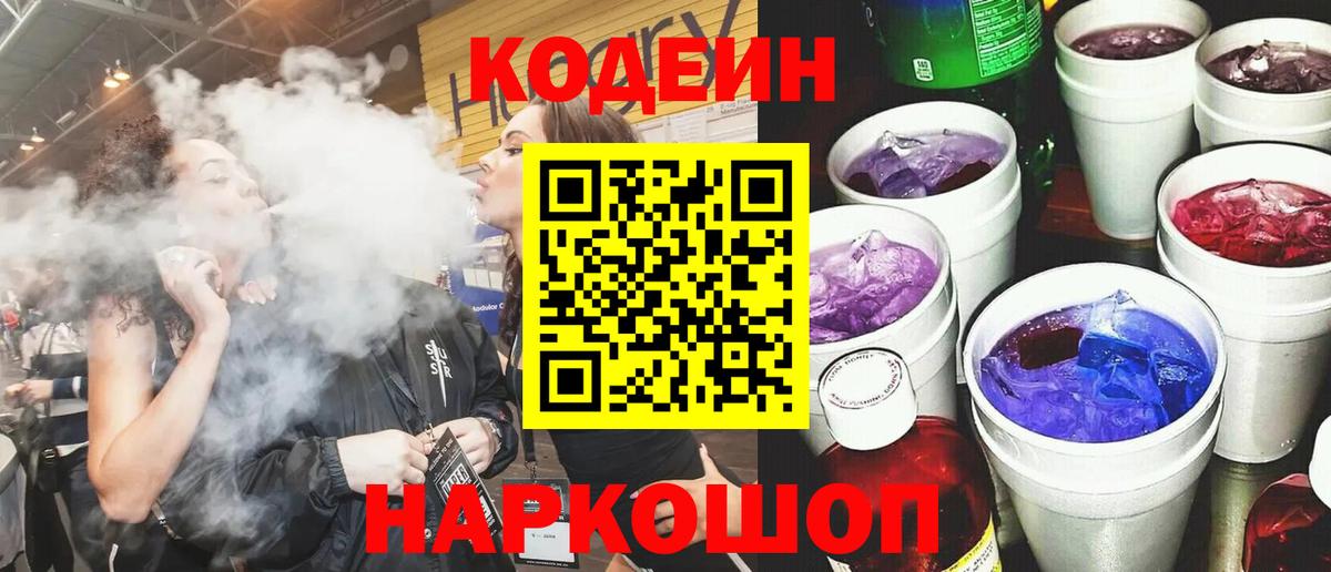 Астрахань  Вход с VPN  MDMA  Вейп ТГК  Меф МЯУ МЯУ кристаллы  Бошки Шишки  КОКАИН  ГАШИШ 
