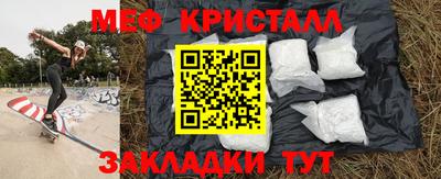 дистиллят марихуана Анжеро-Судженск