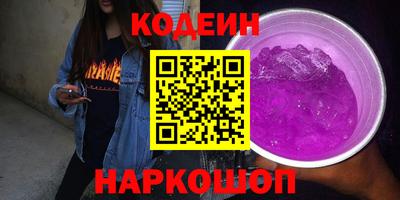 MESCALINE Анапа