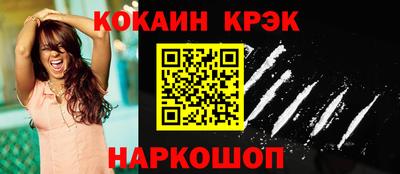 наркотики Ангарск