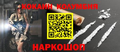 MESCALINE Анапа