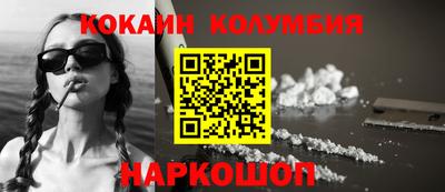 дистиллят марихуана Анжеро-Судженск