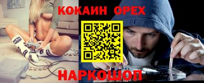 дистиллят марихуана Анжеро-Судженск