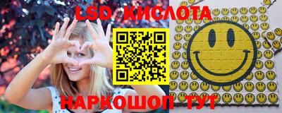 дистиллят марихуана Анжеро-Судженск