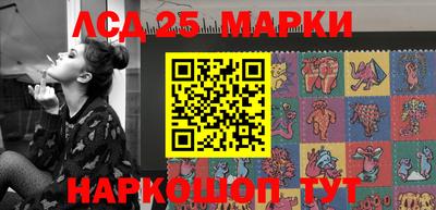 дистиллят марихуана Анжеро-Судженск