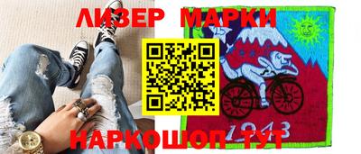 наркотики Ангарск