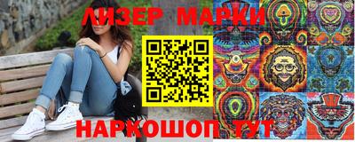 дистиллят марихуана Анжеро-Судженск