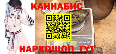 MESCALINE Анапа