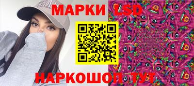 дистиллят марихуана Анжеро-Судженск