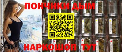 наркотики Ангарск