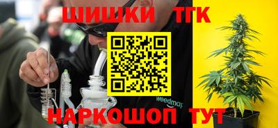наркотики Ангарск