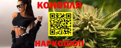 наркотики Ангарск