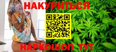 MESCALINE Анапа