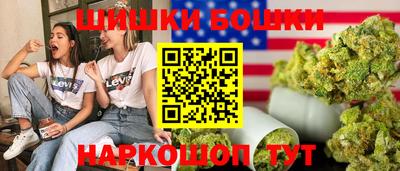 MESCALINE Анапа