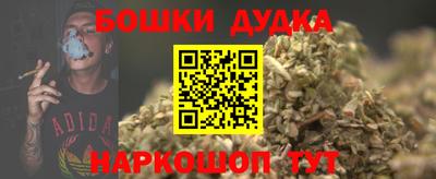 наркотики Ангарск