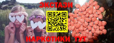 наркотики Ангарск