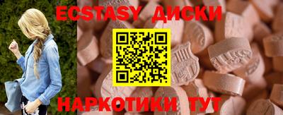 наркотики Ангарск