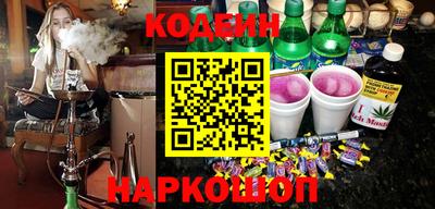 наркотики Ангарск