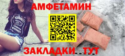 дистиллят марихуана Анжеро-Судженск