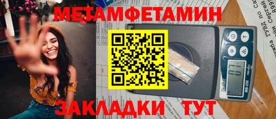 наркотики Ангарск