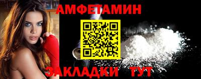 дистиллят марихуана Анжеро-Судженск