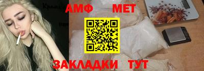 наркотики Ангарск