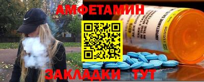MESCALINE Анапа