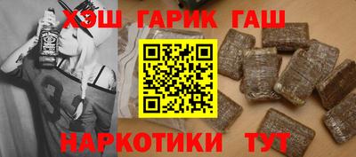 наркотики Ангарск