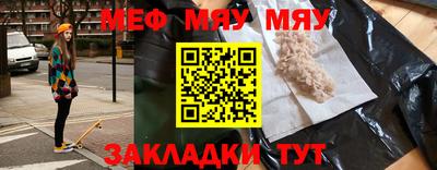 MESCALINE Анапа