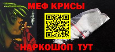 наркотики Ангарск