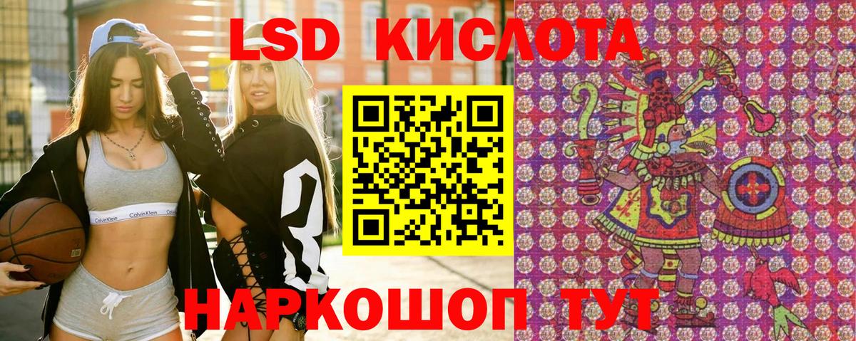 Наркотические марки  Марки N-bome 1500мкг  Вход с VPN  Астрахань 