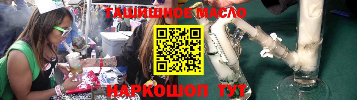ТГК вейп Астрахань