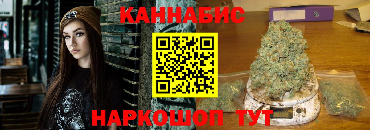 Конопля ГИДРОПОН Астрахань